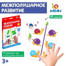 Developing set 