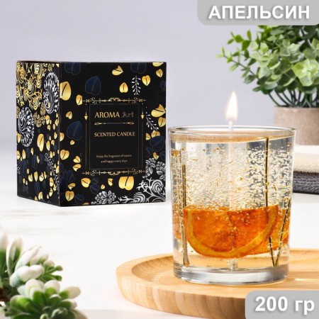 Aromatic candle "Orange", 200g