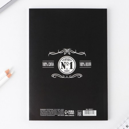 Diary in the thin cover "Cool man" A5, 80 sheets-3