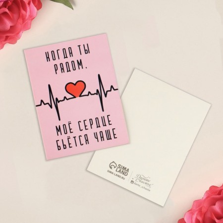 Correlate Correlic "Heart", 8 × 6 cm-1