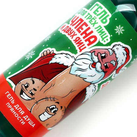 Shower gel “for three faces”, 100 ml, spice aroma, 18+, pure happiness-3