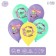 Latex ball 12 "Happy birthday", tenderness, set of 50 pcs.