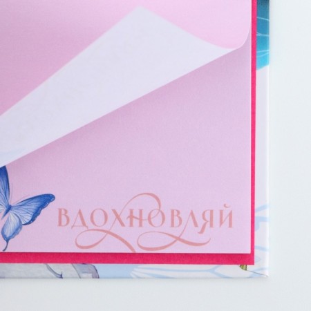 Block of papers for records, stickers, handle "The best"-3
