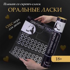 Poster for two Oka-Khpoki 