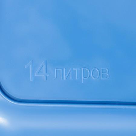 Rectangular pelvis, 14 l, color mix-3