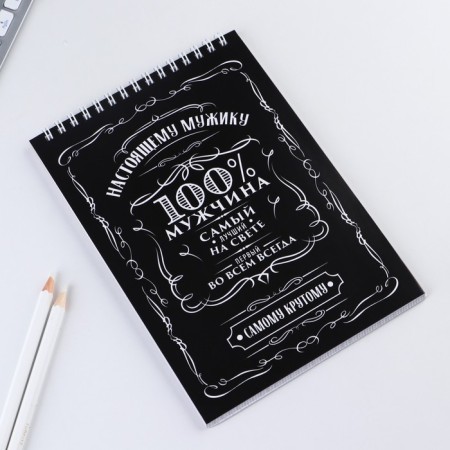 Notepad "100% man", on the crest, A5, 40 sheets-4