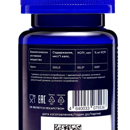 Chromium picoline 250 μg GLS for weight loss, 60 capsules of 240 mg-1