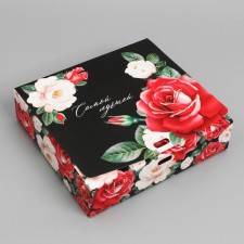 Gift box, packaging, “The best!”, 20 x 18 x 5 cm, without tape