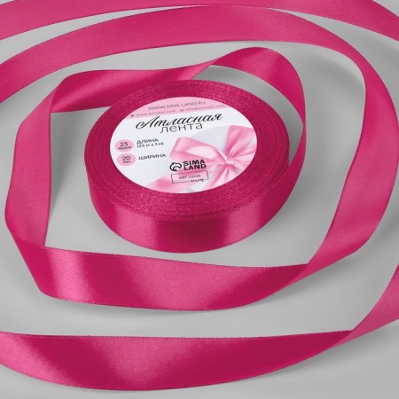 Satin tape, 20 mm × 23 ± 1 m, color amaranth No. 27