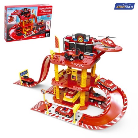 Parking "Fire Station", with a metal machine and helicopter