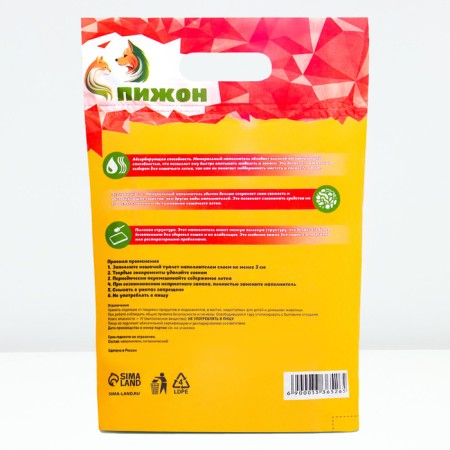Mineral absorption “Piggon” Mineral Filler, 10 liters-3