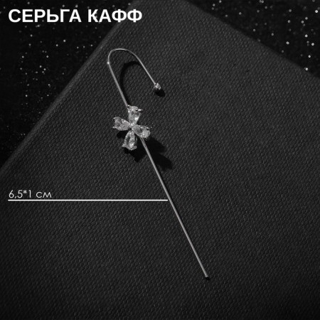 Earring "Kaff" Pin, a four -leaflet, white color in silver