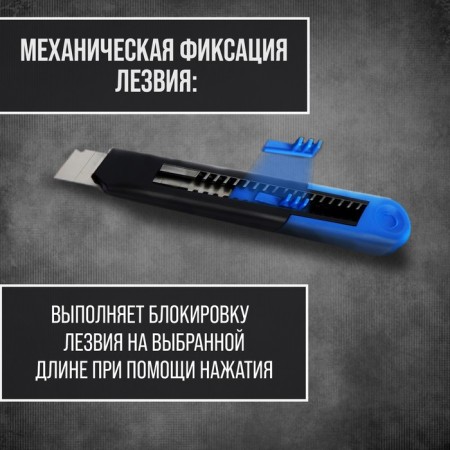 A universal tundra knife, a plastic case, 18 mm-3