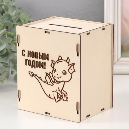 Копилка "Дракон. С Новым годом" 13,4х10х15 см (набор 6 деталей)-2