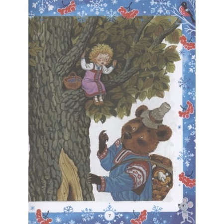 365 fairy tales and stories for all year round-8