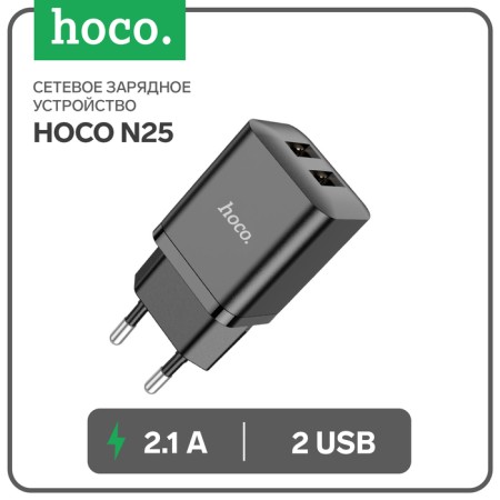 Network charger Hoco N25, 2 USB, 2.1 a, black-3