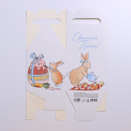 Confectionery box, packaging, "Happy Easter", 14 x 14 x 14 cm-3