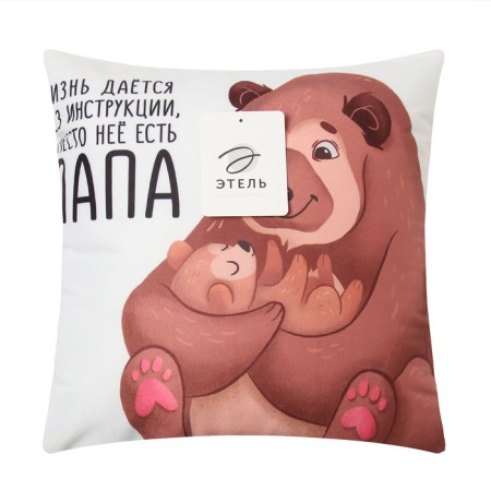 Decorative pillow "Dad Mishka"-4
