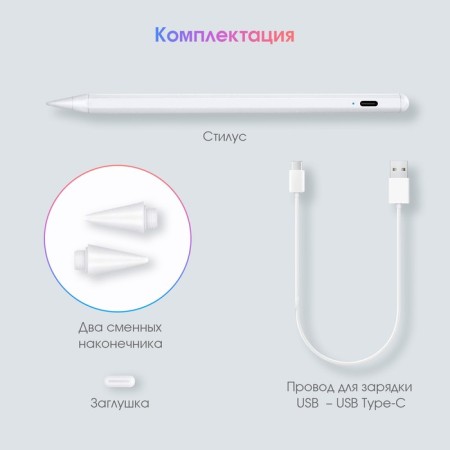 Stylus for iPad 2018-2022, 140 mAh, high-precision, sensitive to inclination, magnet, white-5
