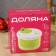 Centrifuga for drying greenery Fresh Cook, 3.7 l, plastic, white-green color