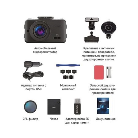 DVR Ibox Roadscan 4K WiFi GPS Dual 3840x2160, Sony, 170 °, CPL-2