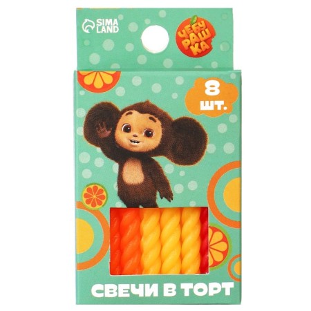 Set of candles for the cake "Happy Birthday", 8 pieces, cheburashka-4