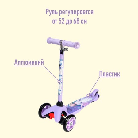 Scooter Children's folding cold heart, Pu 120/80 mm wheels, ABEC 7, purple color-3