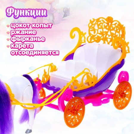 Карета для кукол, лошадь ходит-3