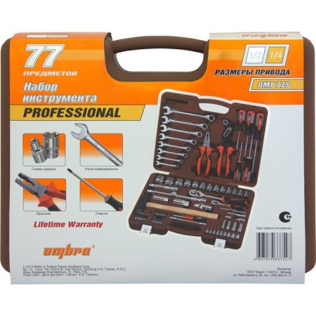 Set of end heads Ombra OMT77S, 77 items-3