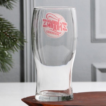 Beer glass "Happy New Year Man", 500 ml, neckline-2