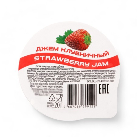 Jam "strawberry" 20g