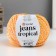 Yarn "Jeans Tropical" 55% cotton, 45% polyacli 160m/50g (617 yellow-apelsin)