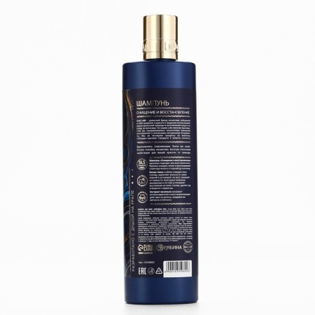 Hair shampoo with white clay and cornflower extract, deep cleansing and recovery, 410 ml, Ural Lab-14