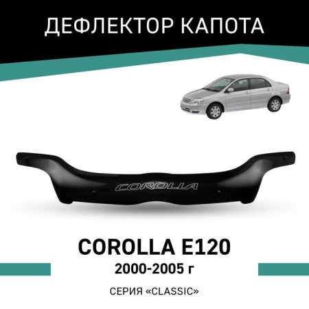 Defly hood deflector for Toyota Corolla (E120), 2000-2005