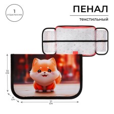 Penal 1 section, 130 x 210 x 40 mm, 2 folding strips, fabric, calligrata top, Content 