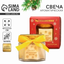 New Year's candle in the bank 