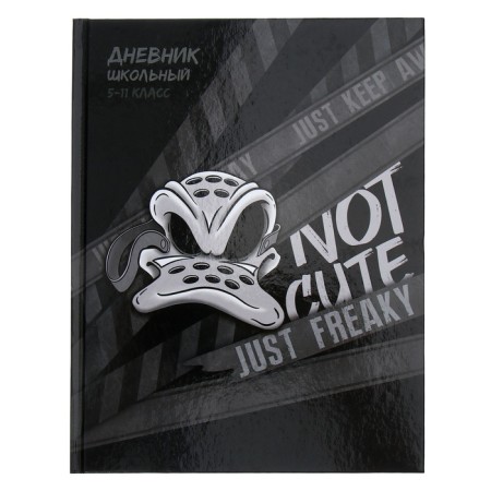Diary for grades 5-11, 48 sheets "Duck Frick", solid cover, glossy lamination