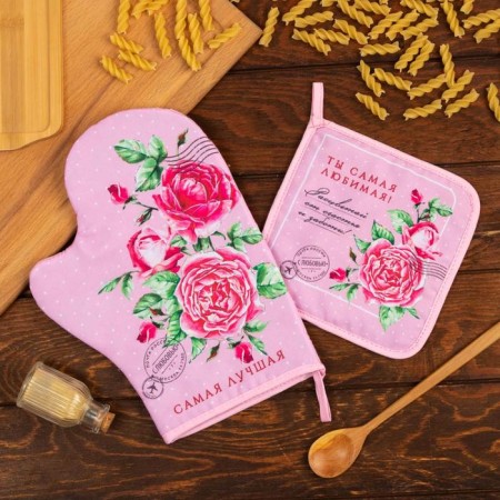 Kitchen kit “The best” mittens-seging 20x28cm, selection 17x17cm