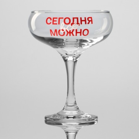 Martini glass "Today everything can", 270 ml-1