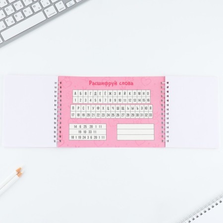 Set: a double notebook with tasks and the pen "The most cool"-2