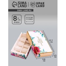 Folding box for 8 sweets without a window of 