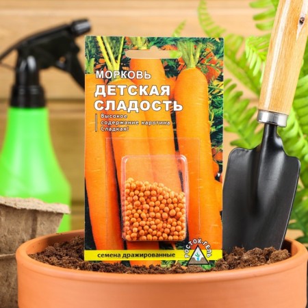 Seed Carrots "Children's sweetness" Simple dragees, 300 pcs