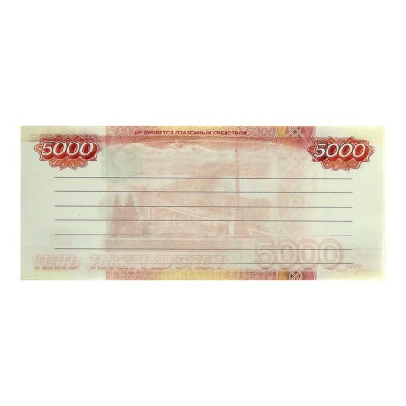 Notebook for recording 5000 rubles-5