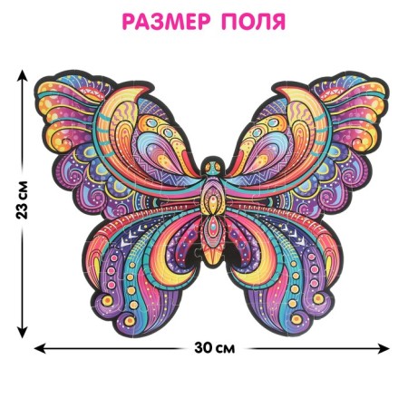 Luminous puzzle "Butterfly"-2