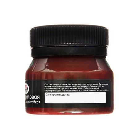 Acrylic liquid gamut 35 ml, brown, 110225-1