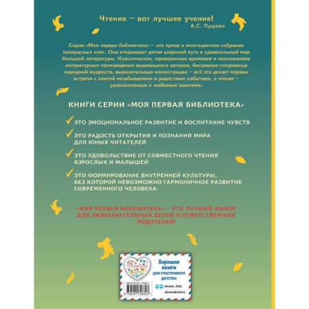 Кот в сапогах. Сказки. Перро Ш.-1