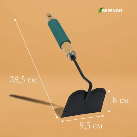 Planting grade Greengo, length 28.5 cm, wooden handle with foam-1