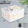 Folding box "New Year", 31.2 x 25.6 x 16.1 cm, New Year