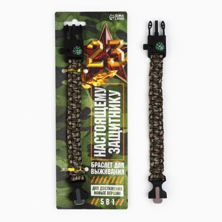 Bracelet for survival “Real Defender”, 25.5 x 2.5 cm.-3