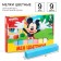 Core schools 9pcs "Mickey Mouse and Friends", rectangular